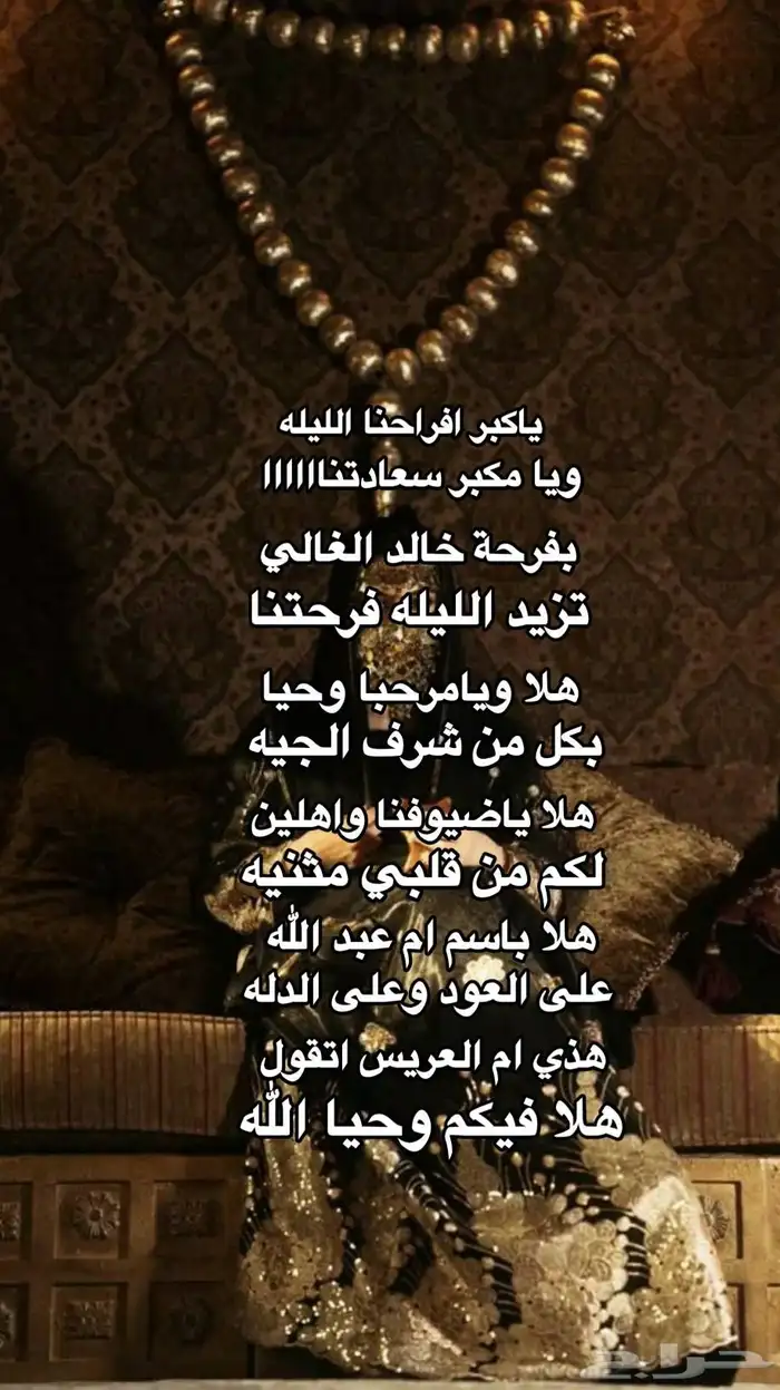 استديو موتخصصون في تنفيذ زفات و شلات بالاسماء 4