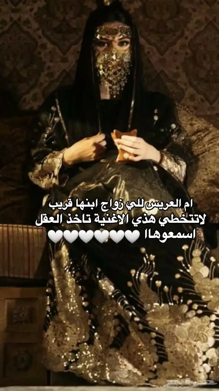 استديو موتخصصون في تنفيذ زفات و شلات بالاسماء 3