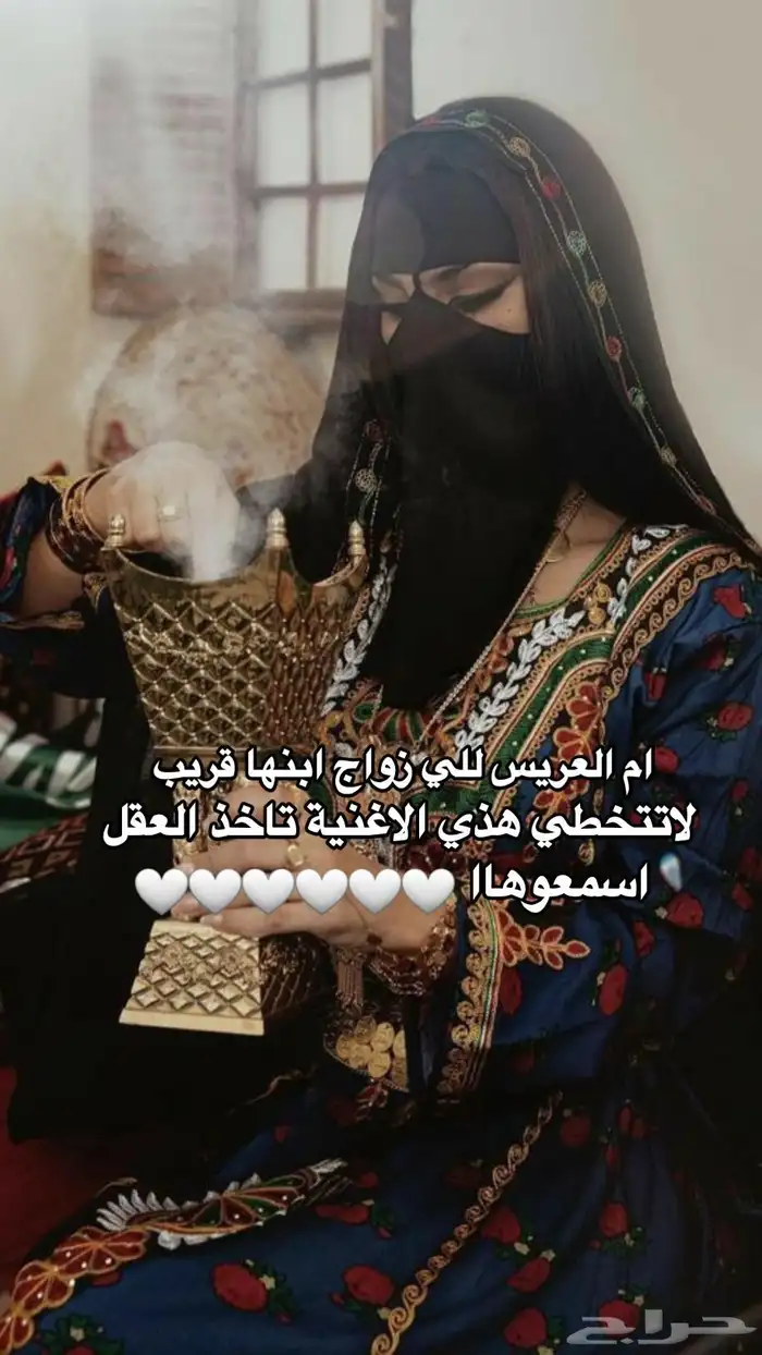 استديو موتخصصون في تنفيذ زفات و شلات بالاسماء 2