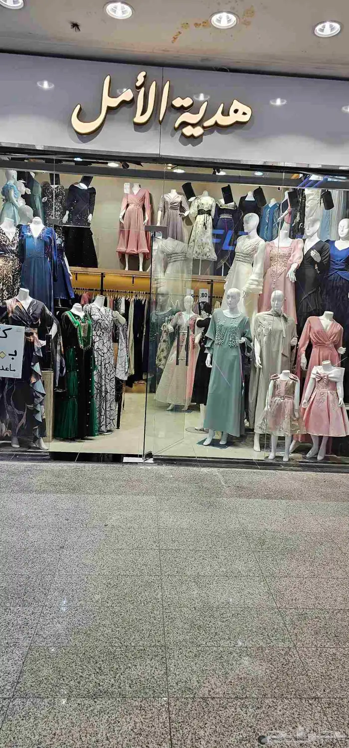 الرياض مول 0