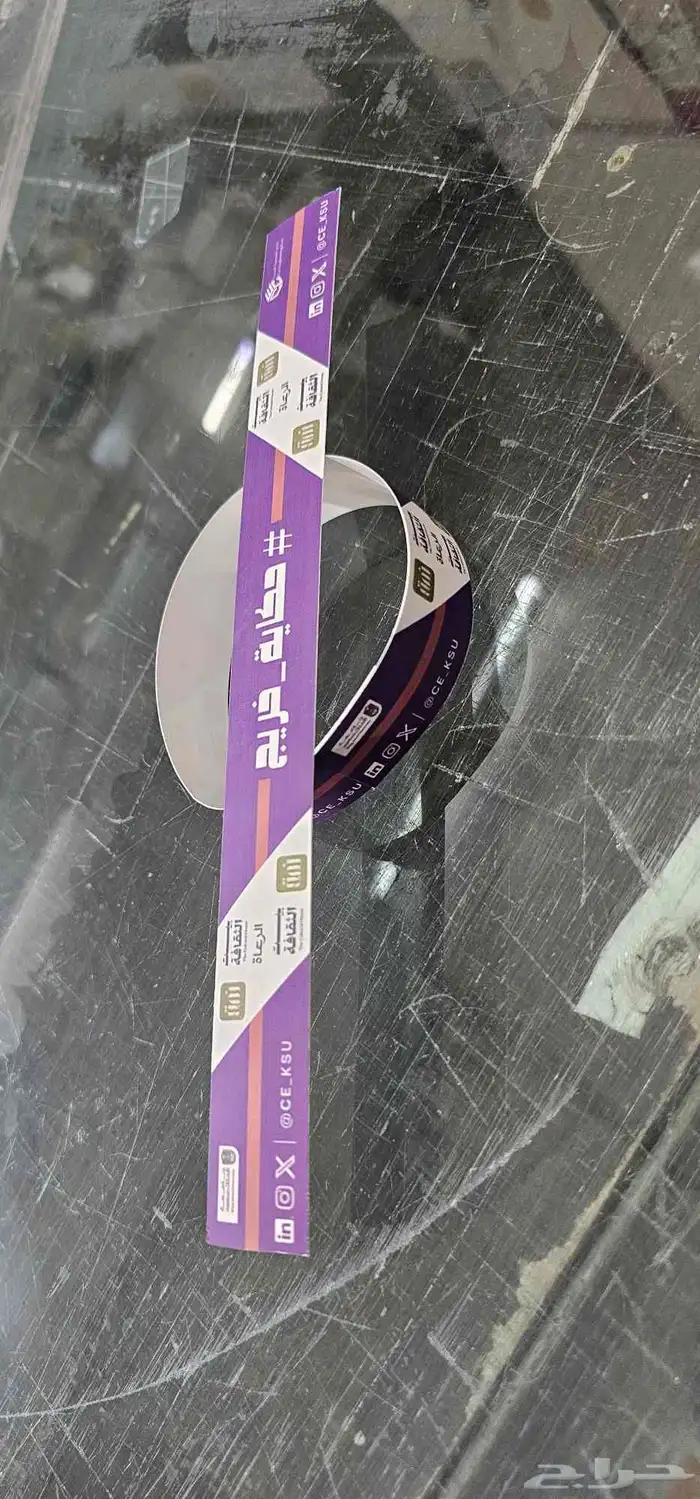 طباعه اساور فعاليات 1