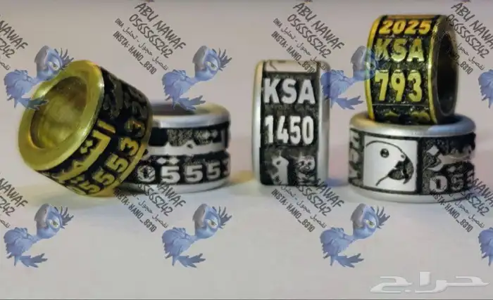 حجول لجميع انواع الطيور حفر عميق 1