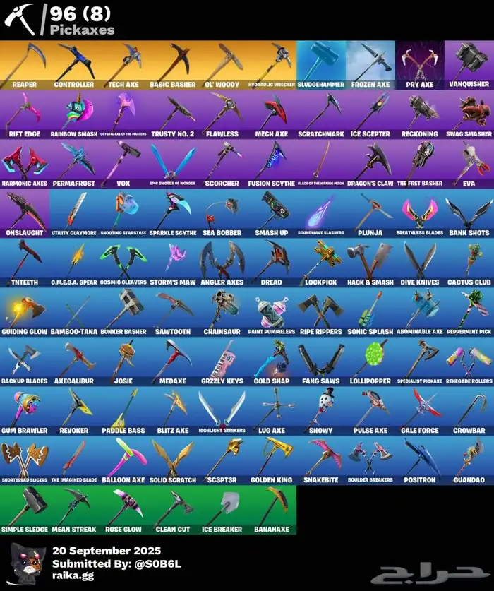 حساب فورت رخيص((انباع)) 2