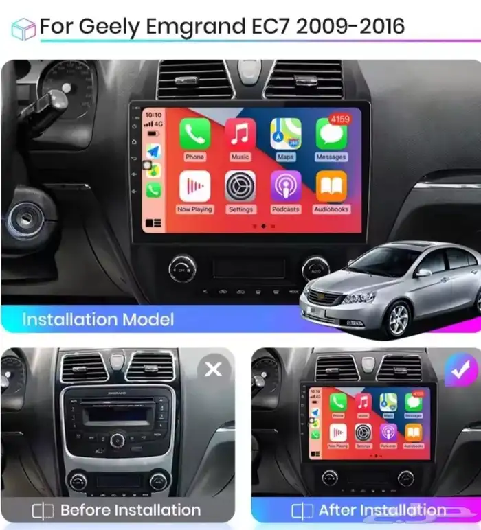 شاشه جيلي2009.2016 7. 1