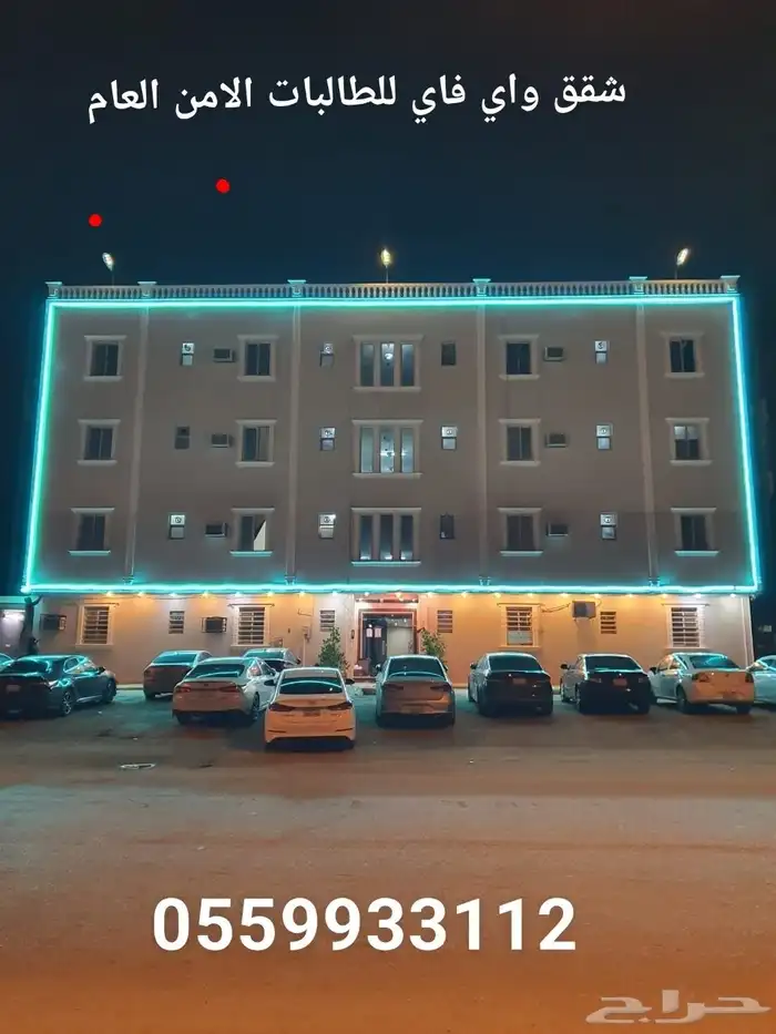 شقق سكن للموظين 6 غرف 0
