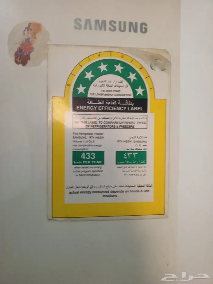 ثلاجه سامسونج بحاله ممتاز 0