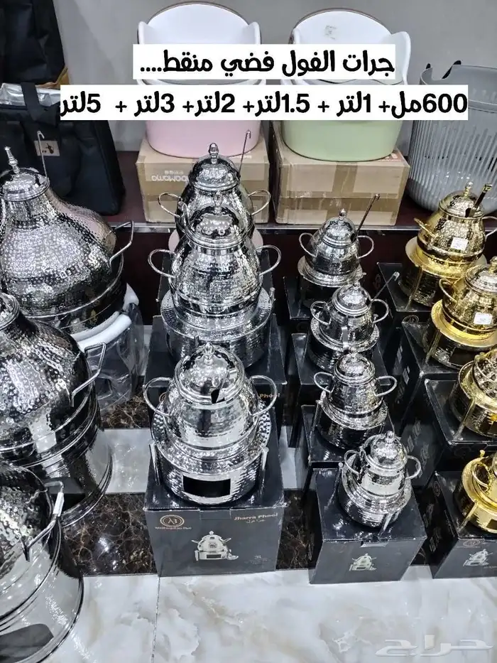 جرات الفول فضي منقط وساده بأشكال مختلفة ومقاسات متعددة 6