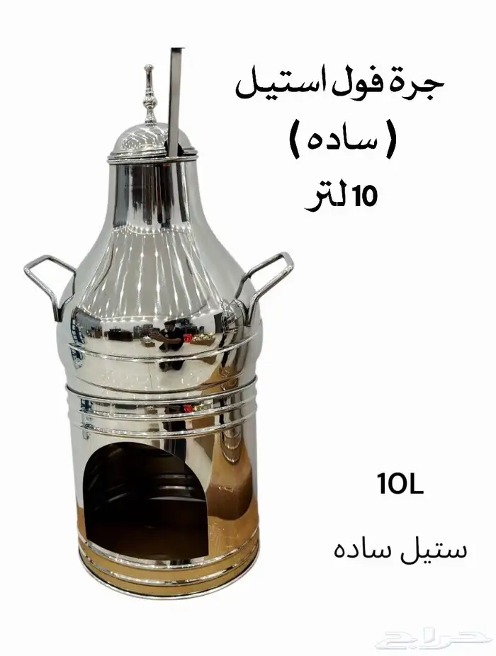 جرات الفول فضي منقط وساده بأشكال مختلفة ومقاسات متعددة 4
