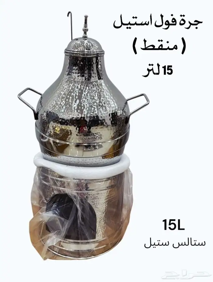 جرات الفول فضي منقط وساده بأشكال مختلفة ومقاسات متعددة 1