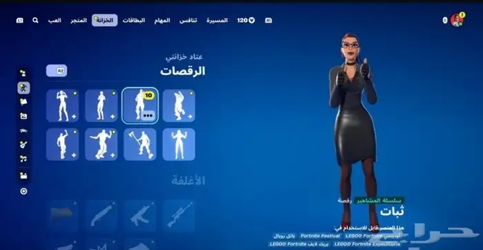 حساب فورت حلو ونادر 1