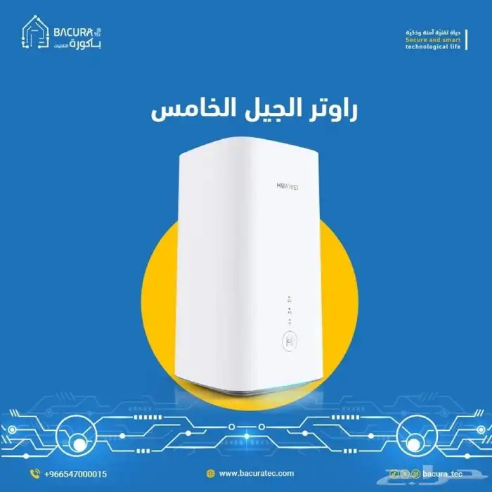موبيلي 5G نت مفتوح بدون استخدام عادل 0