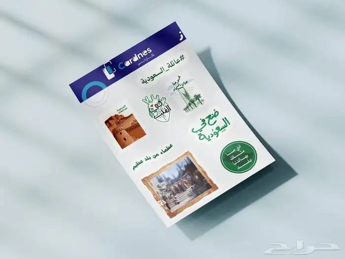 طباعه ستكر طباعه ستكرات طباعه لاصق مطابع دعايه وإعلان 0