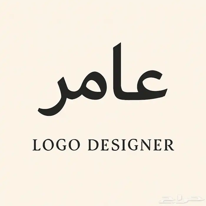 مصمم لوقو و مصور منتجات 0