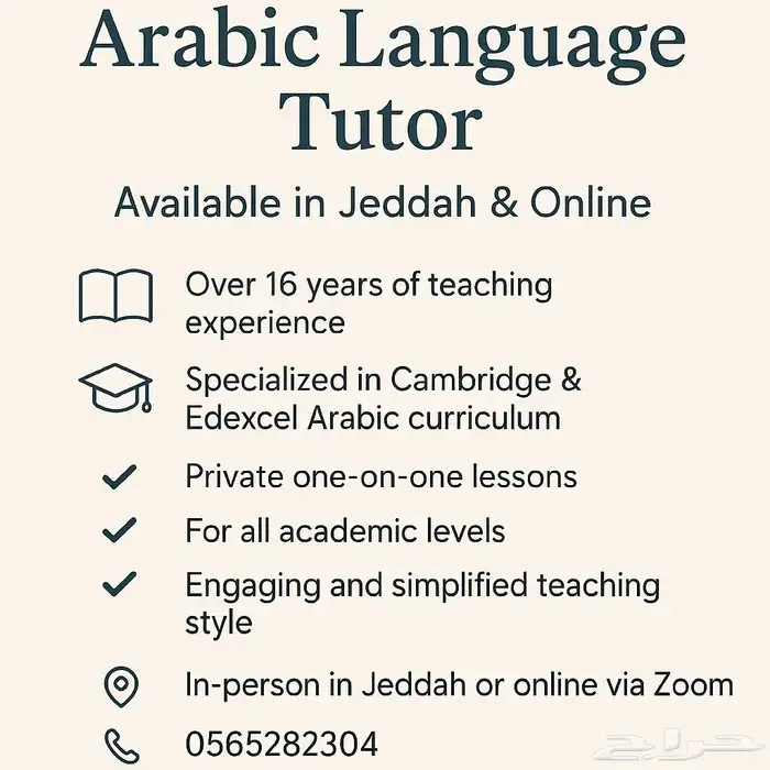Arabic Teacher for non Arabs and IG 1
