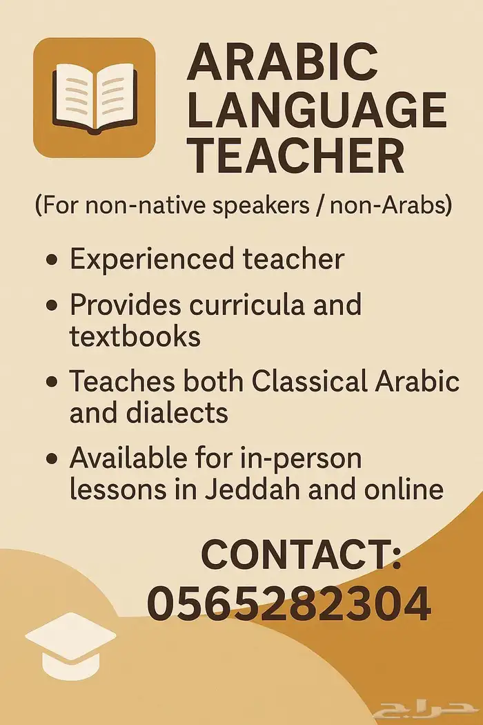 Arabic Teacher for non Arabs and IG 0