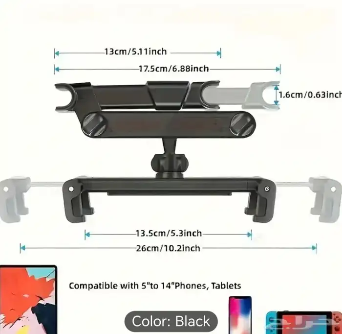 أدوات سفر للاطفال 0