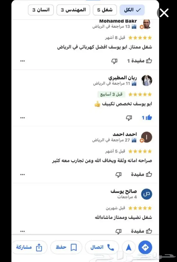 مساعدات هيدروليك مرسيدس اودي بي ام رنج بنتلي فيراري كاديلاك 3