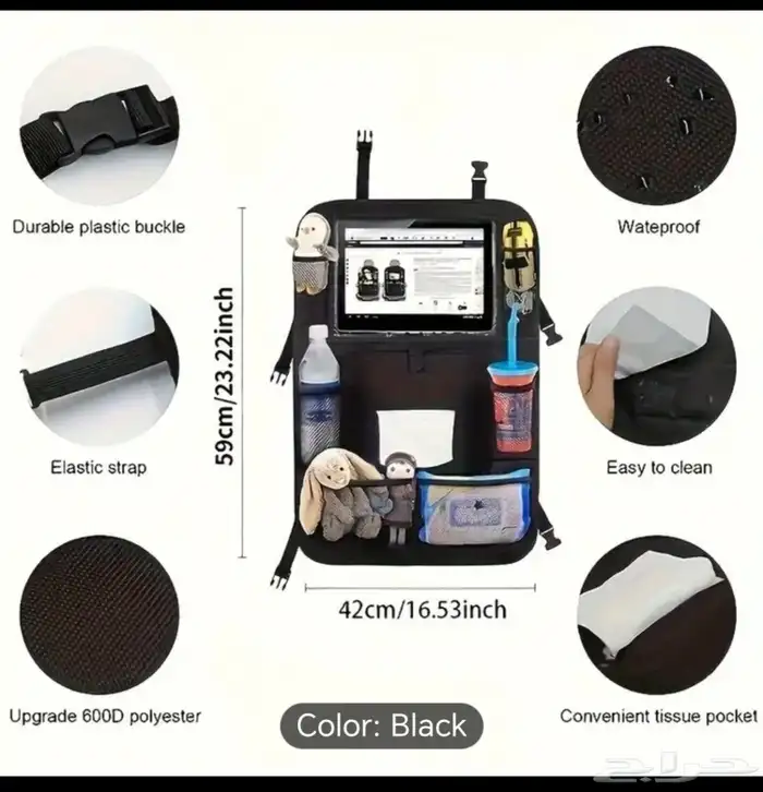 أدوات سفر للاطفال 4