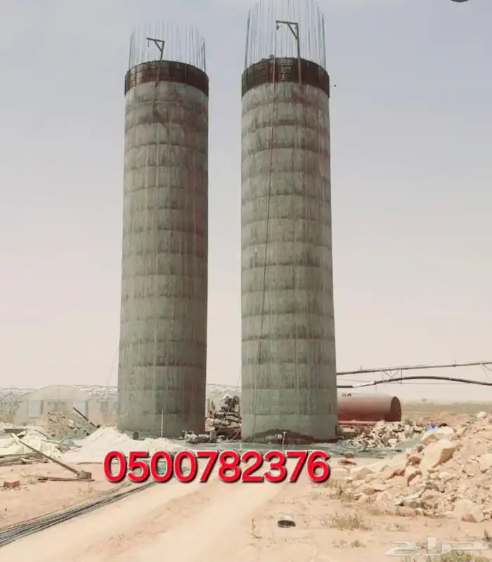 خزان ماي 0