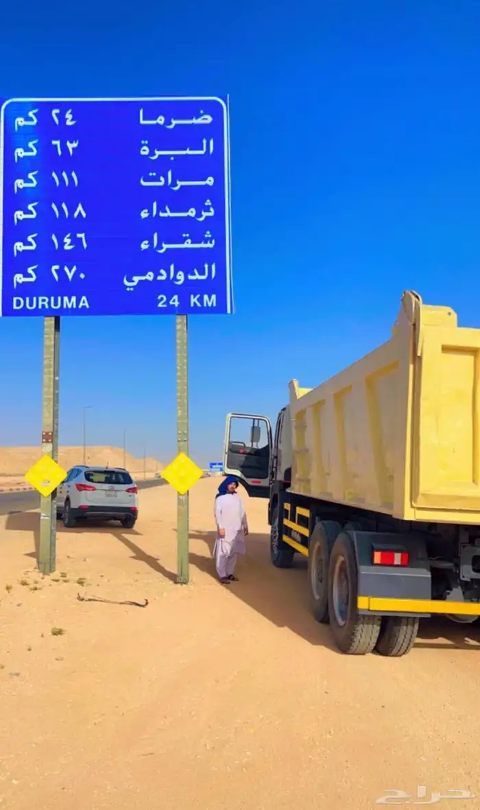للبيع قلاب سكس 2013 صندوق 23 متر 1