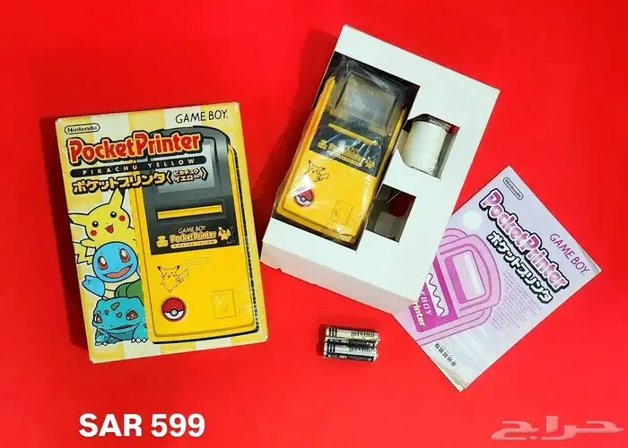 طابعة جيم بوي بوكيمون 0