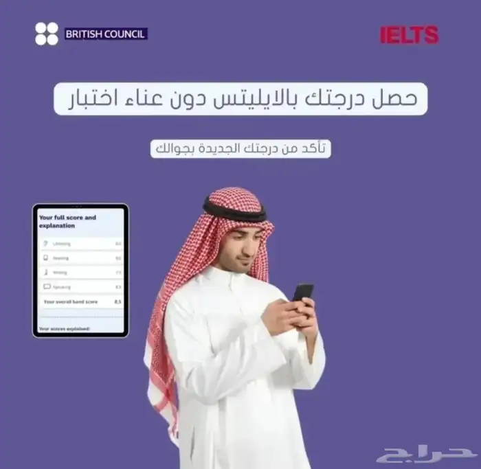 ناوي تكمل دراستك بره   أو تفكر تسافر تشتغل   تري كل شي يبدأ 1