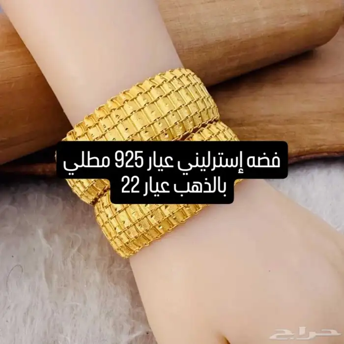 بناجر فضه إسترليني عيار 925 مطلي بالذهب عيار تصاميم تركيه 3