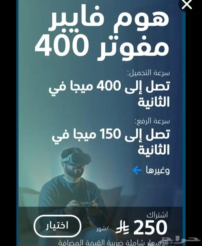 عرض موبايلي 0