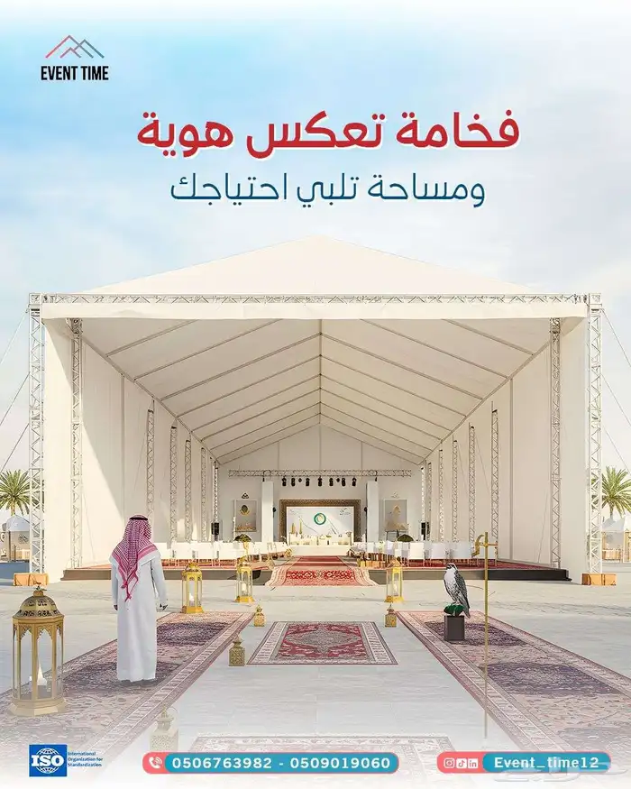 خيام اوروبيه حديثه عاليه الجوده للتأجير وللبيع 2