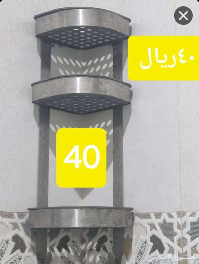 رف ركن الاستحمام 30ريال 1