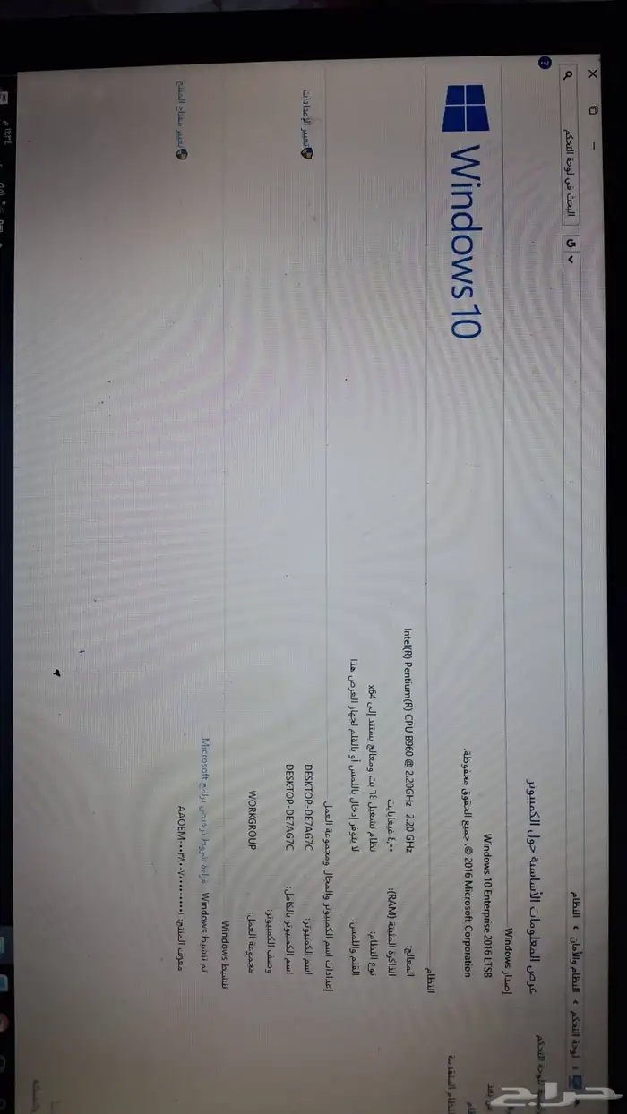 لابتوب توشيبا وكاله شبه جديد 7