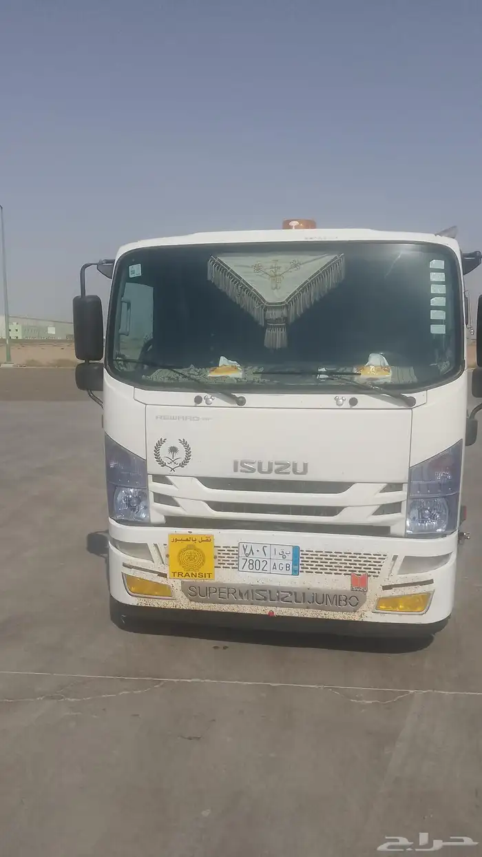 ايسوزو دينصندوق4 50 1