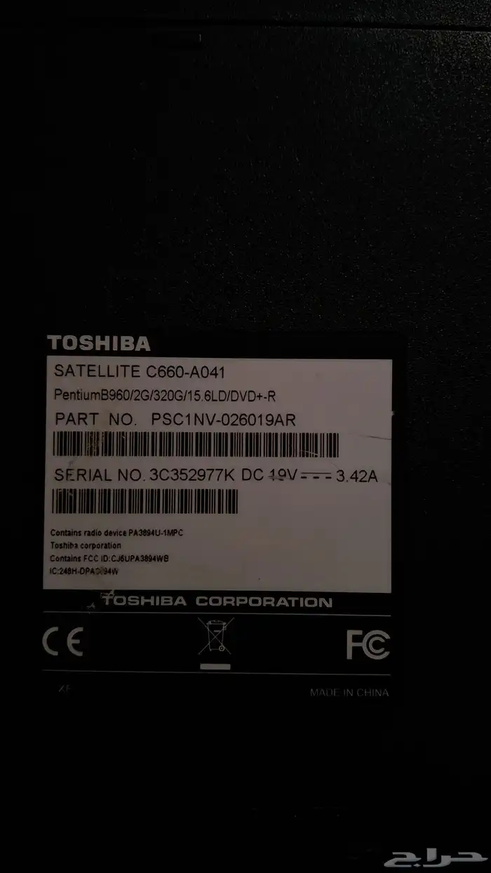 لابتوب توشيبا وكاله شبه جديد 4