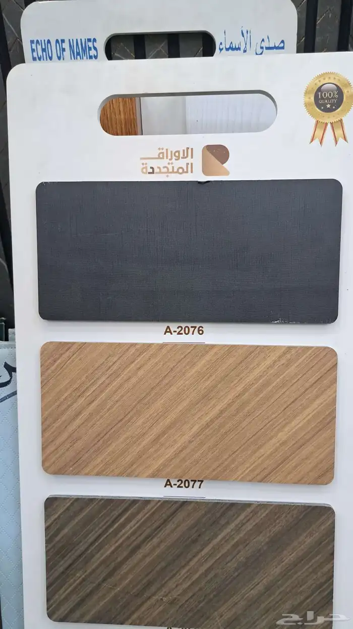 ديكورات شيبوارد جبس مستعار نعلات منزليه باركيه ضد الماء دهان 0