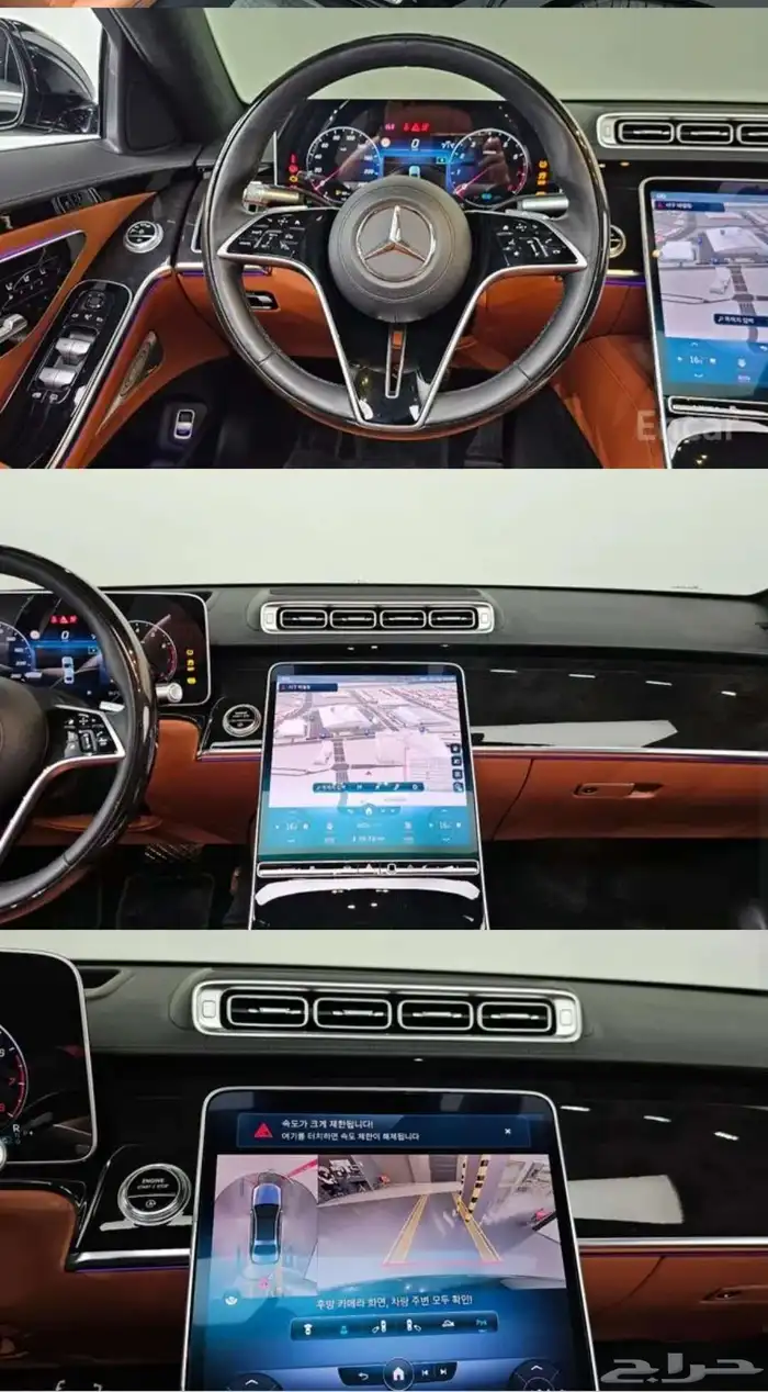 مرسيدس S580l 4