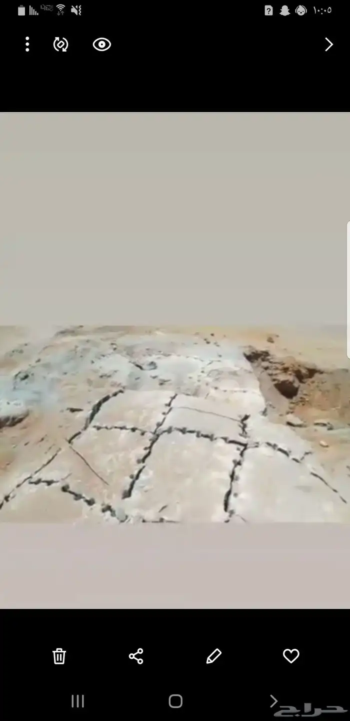 تكسير الصخور 0