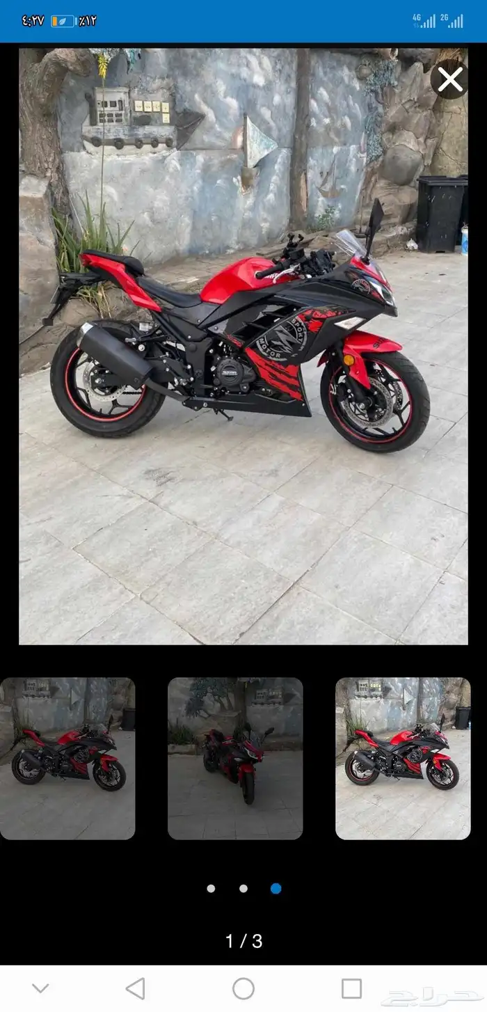 دباب ريس صيني250 0