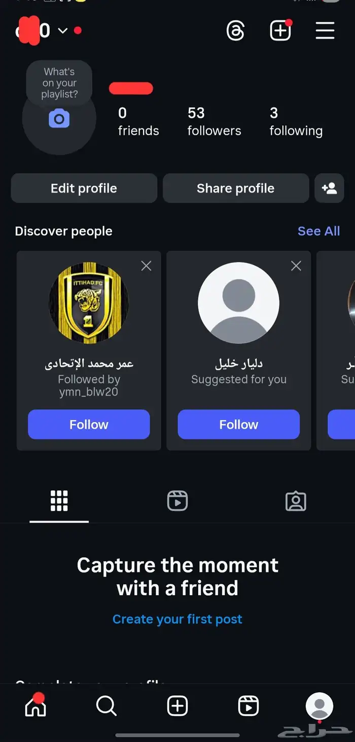 يوزر انستا ثلاثي مميز اصلي 0
