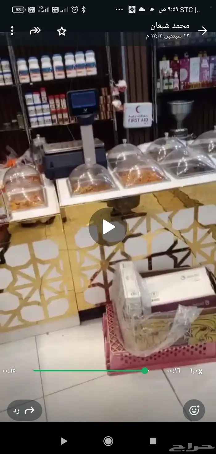 طاولات عرض مكسرات للبيع 1