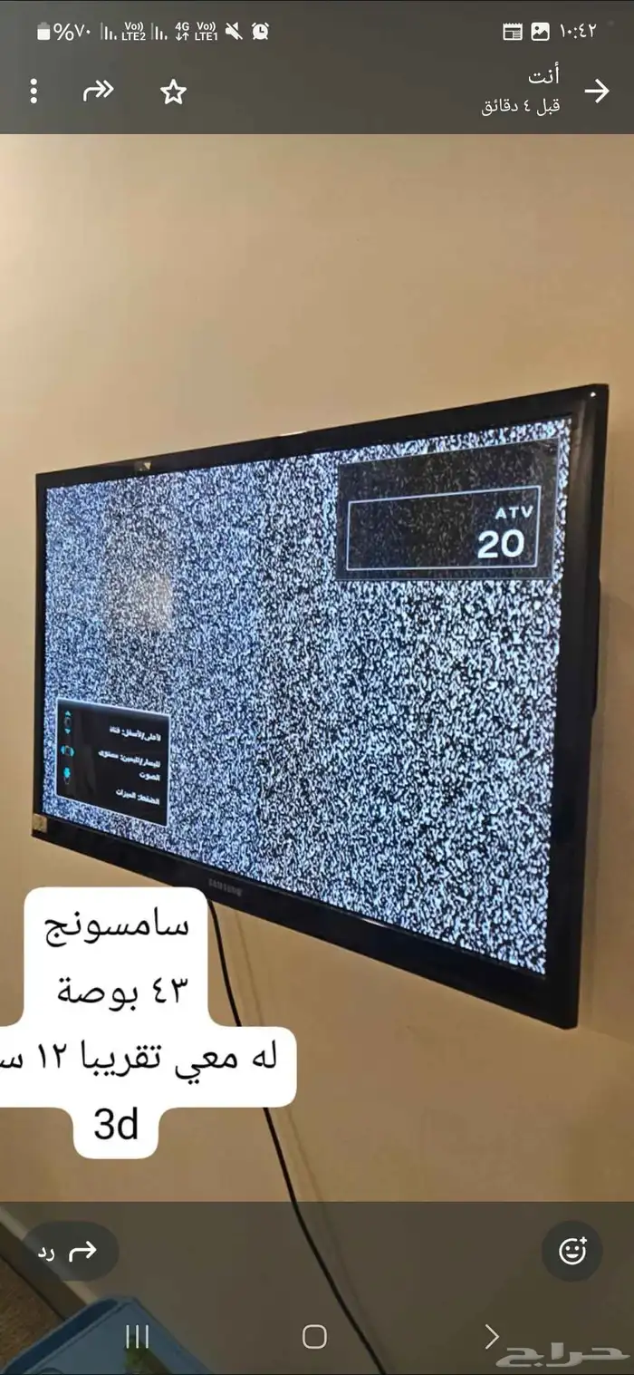 3 شاشات للبيع 0