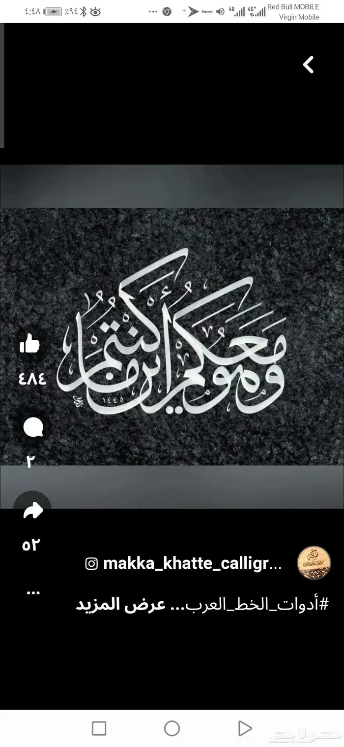 معلم مصري.مدرب مدرب قدرات لفظي ومتابعة 0