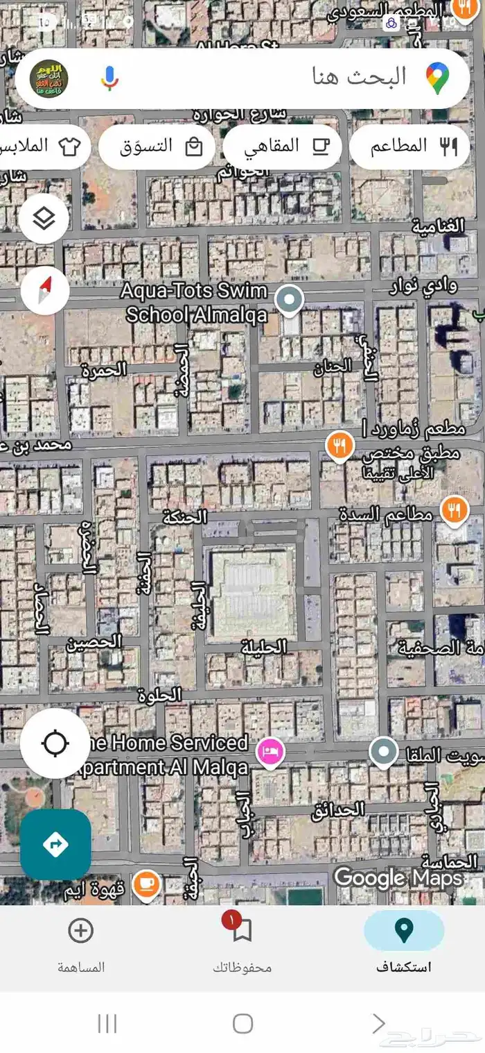 للبيع ارض قائم عليها مبني 0