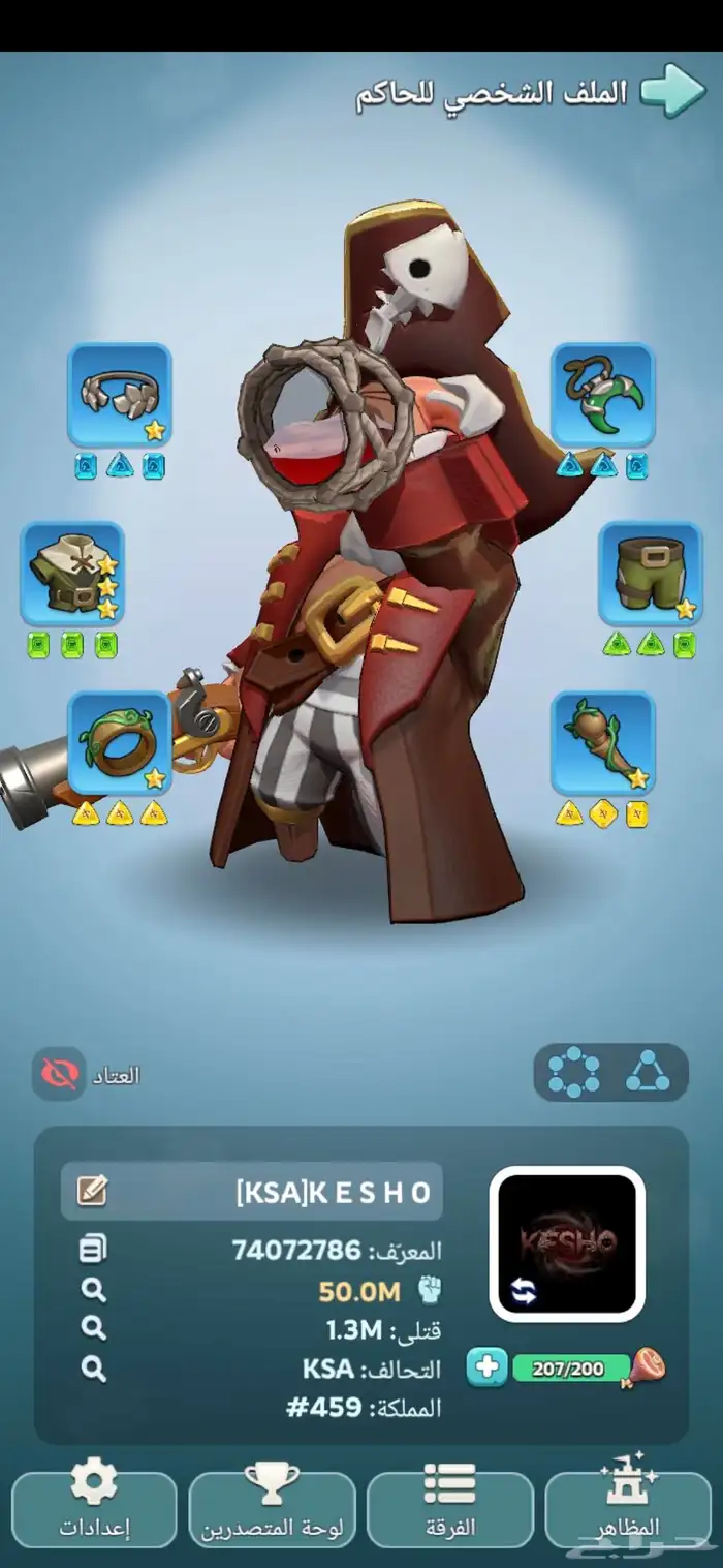 حساب لعبة KING SHOT 0