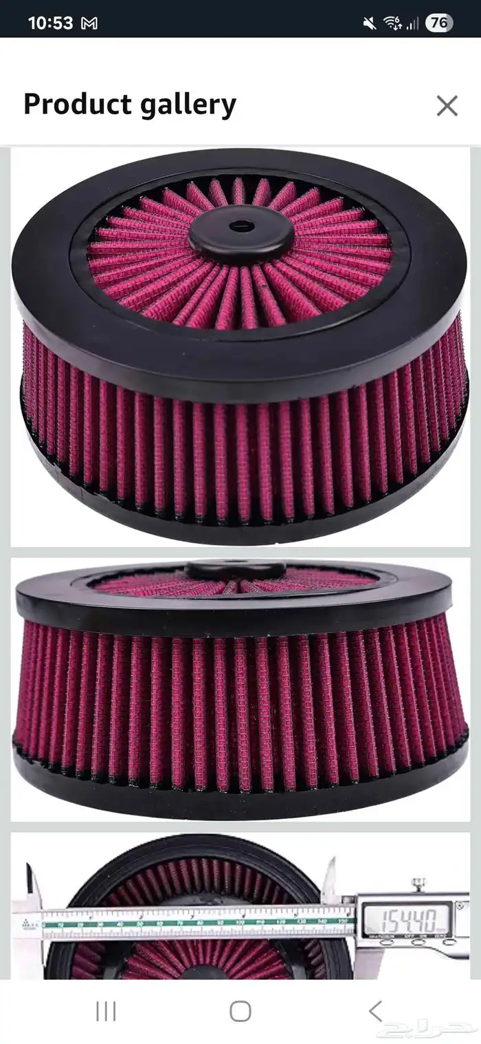 فلتر لهارلي ديفيدسون سبويتر 4