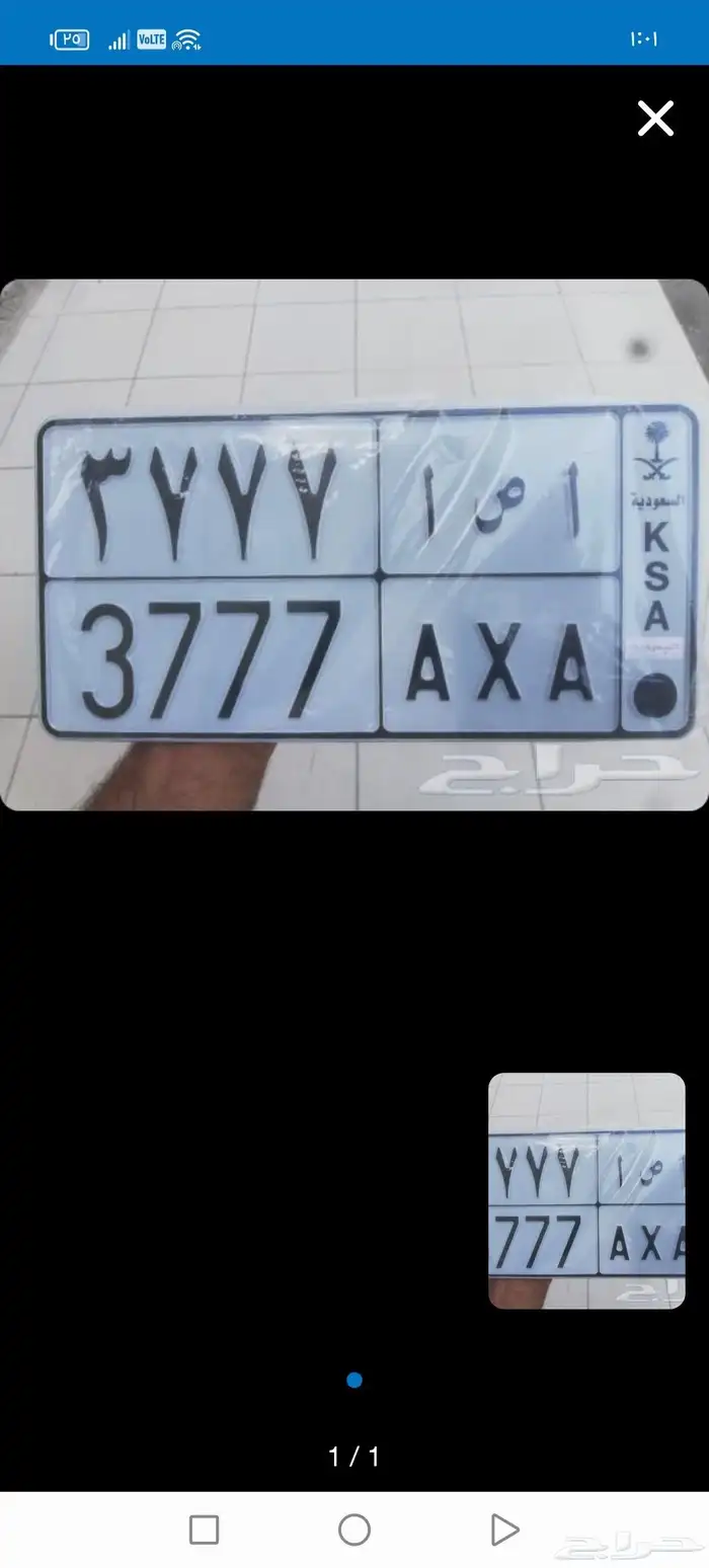 لوحة للبيع 0