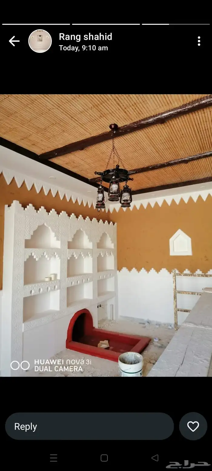 شغل دھان بويا داخلي خارجي 9