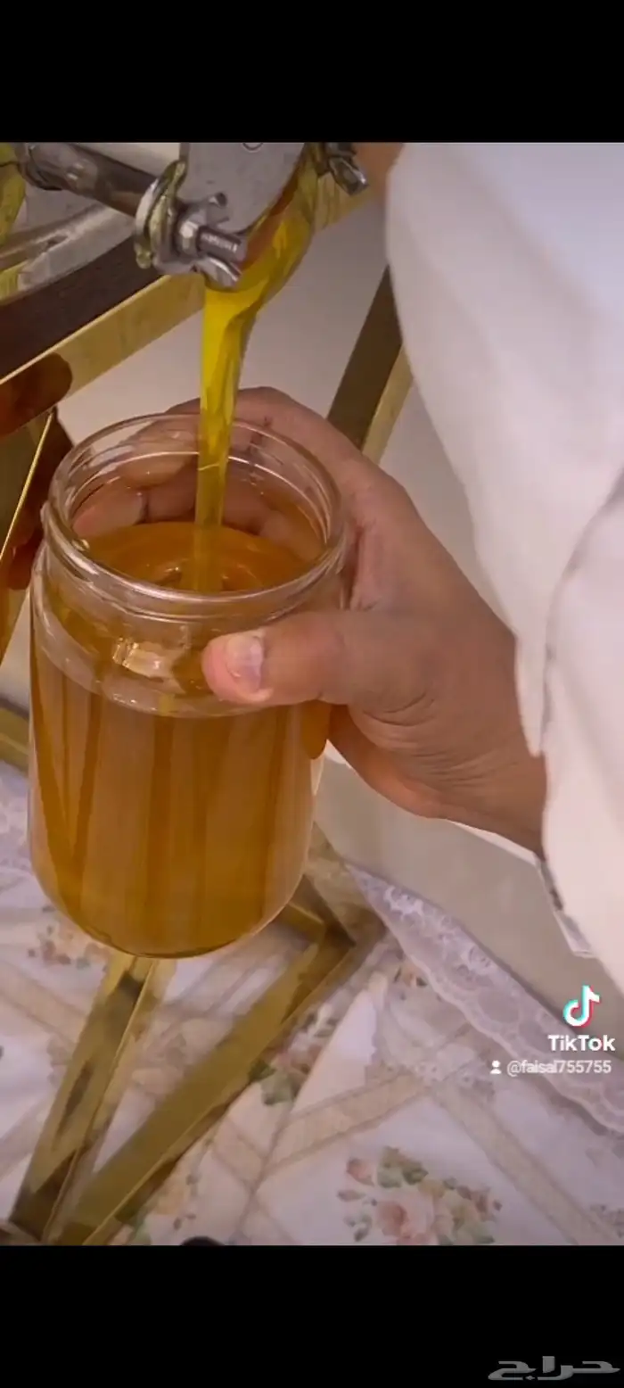 عسل اثل عسل المورينجا مطحون المورينجا 8