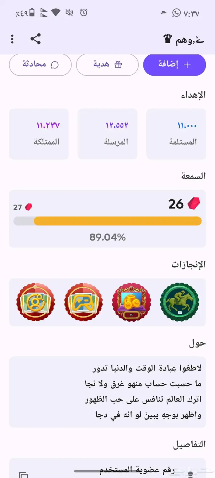 لعشاق التميز ولف لفل 26 مميز جدا 1