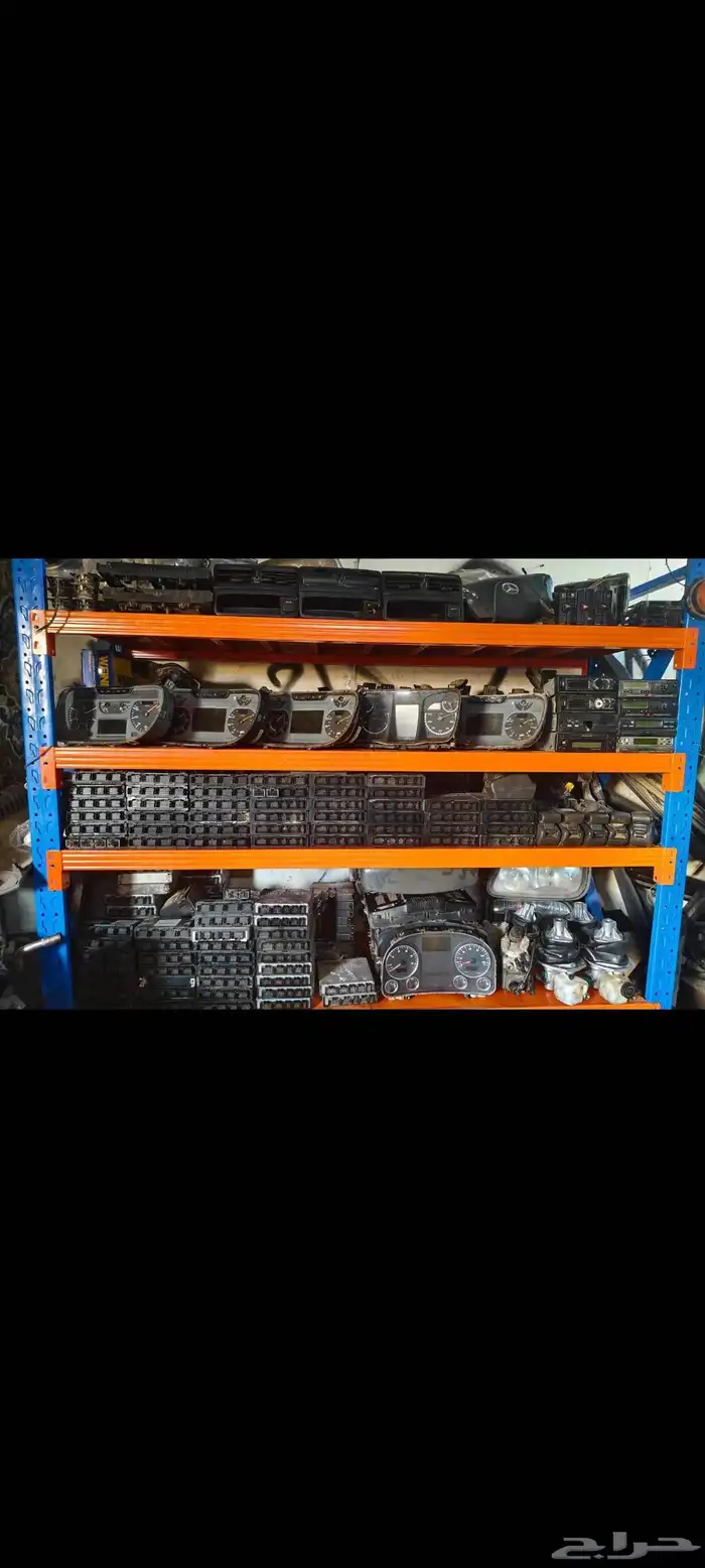قطع غيار 2
