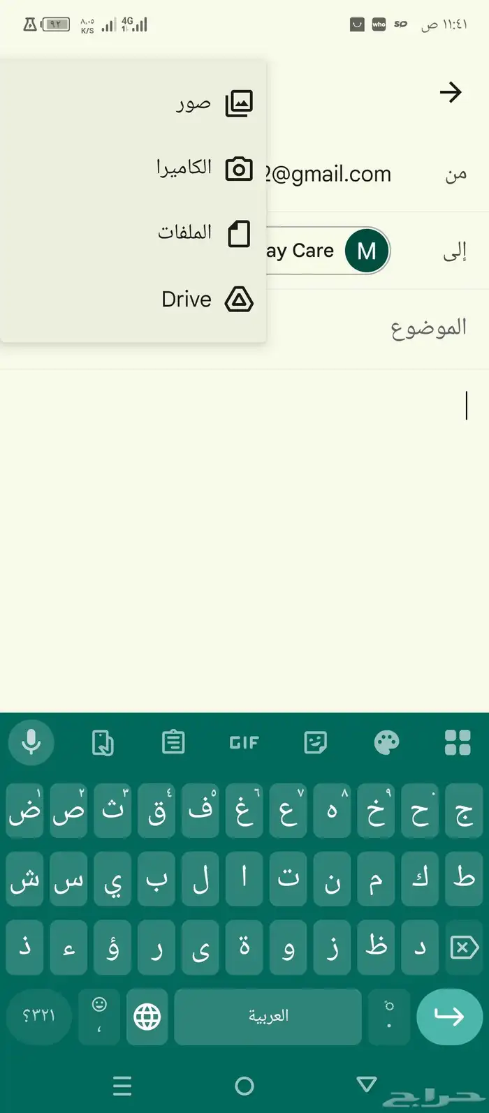 جركل فيري فارغ سعه 30لتر الكميه 50حبه 2